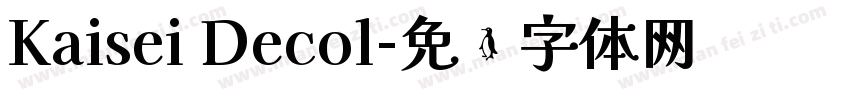 Kaisei Decol字体转换